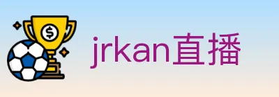 jrkan直播 logo